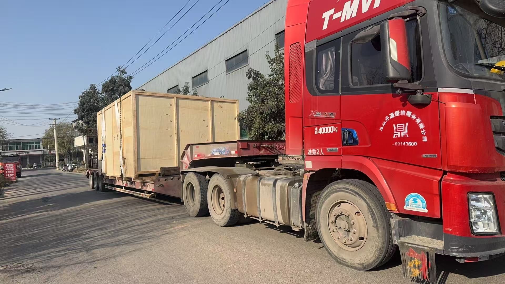 西部制造30米超長運(yùn)輸車隊(duì)